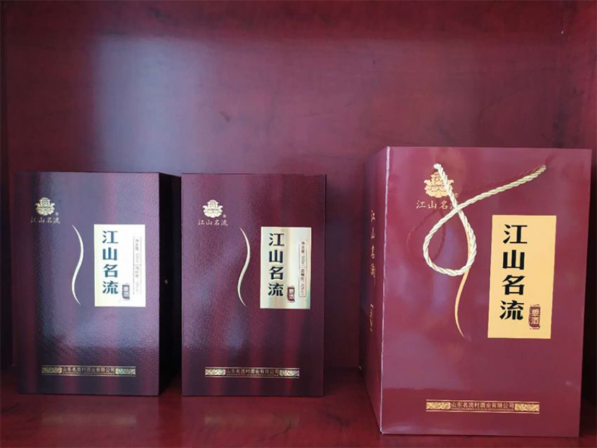 點(diǎn)擊查看詳細(xì)信息<br>標(biāo)題：江山名流-黍酒 閱讀次數(shù)：2096